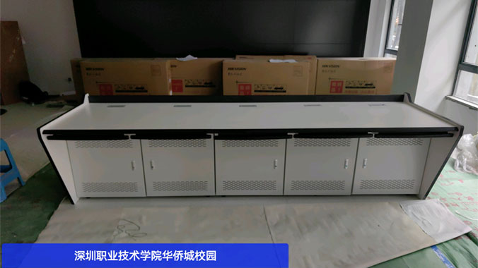 打造高品质教学环境：精致操作台为深职院华侨城校区添彩